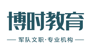 网站样板—学校